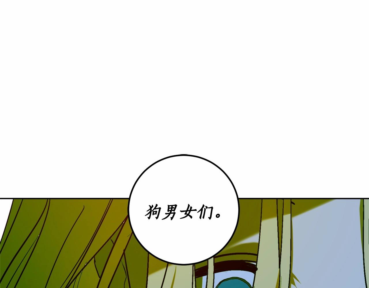 第1话 暴君哥哥76