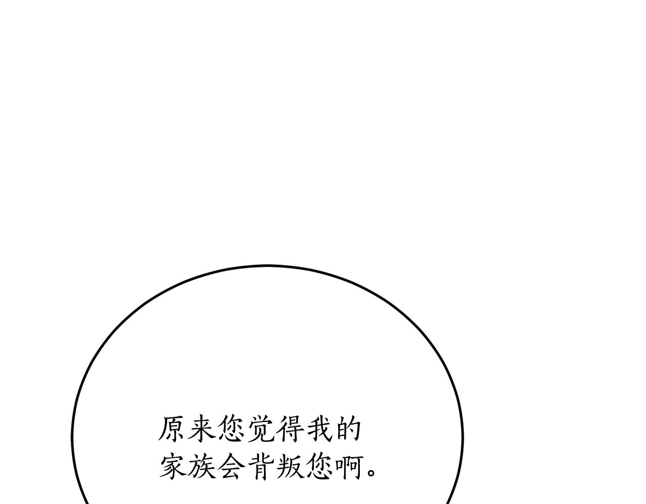 第67话 兑现承诺135