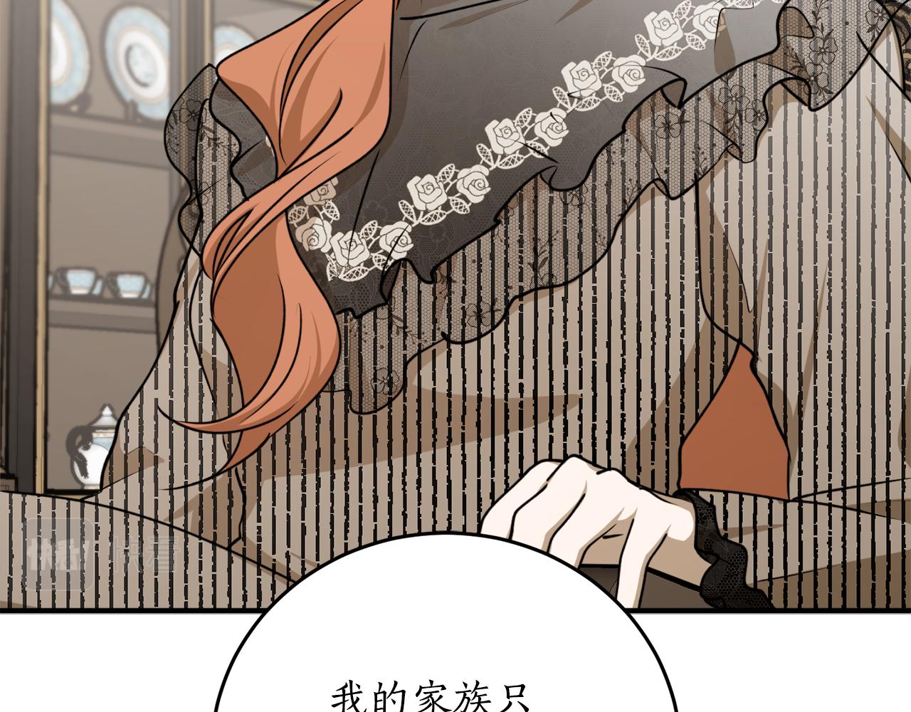 第67话 兑现承诺180