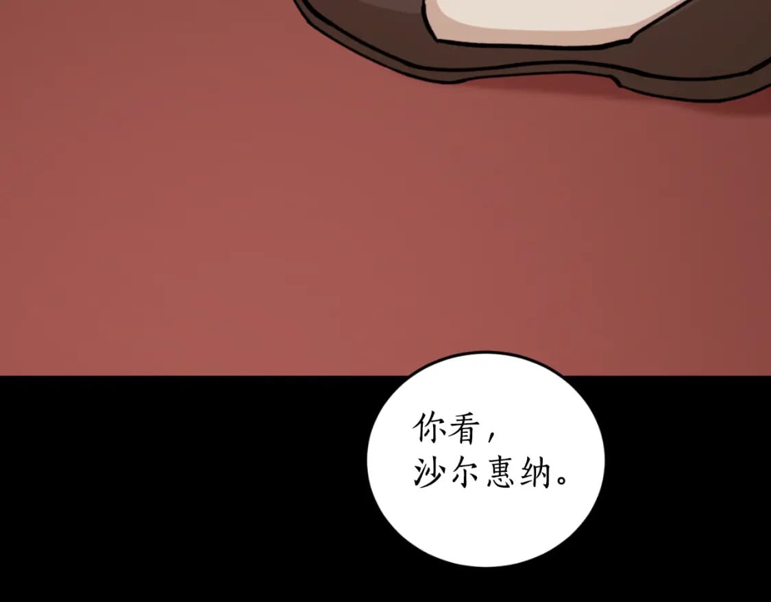 第80话 你自找的45