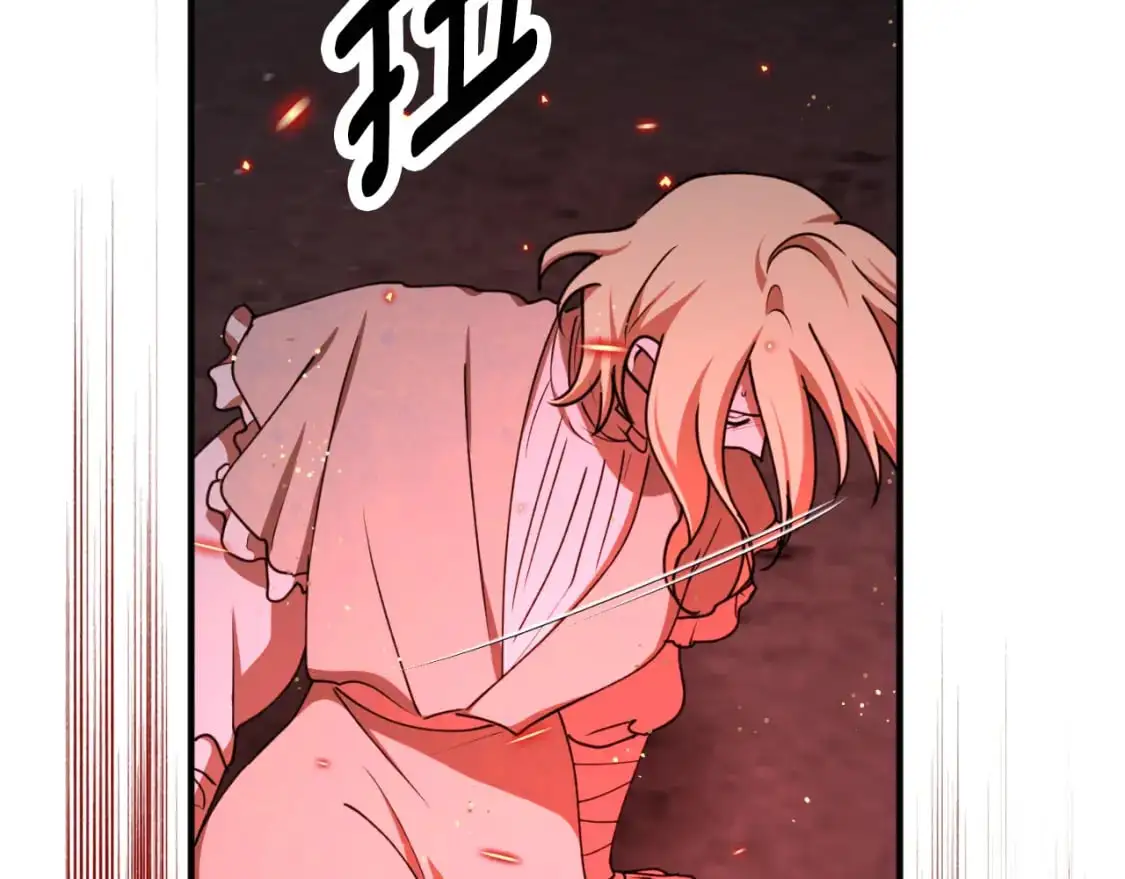 第91话 爱让人清醒18