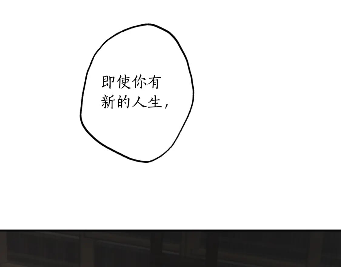 第81话 叛徒的记号134