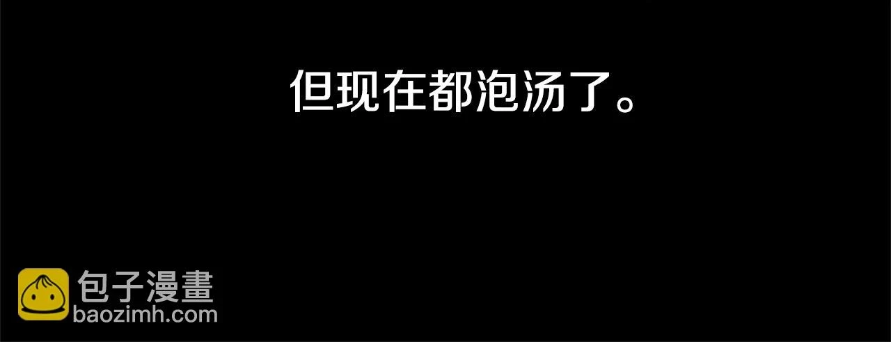 第71话 公主的噩梦57