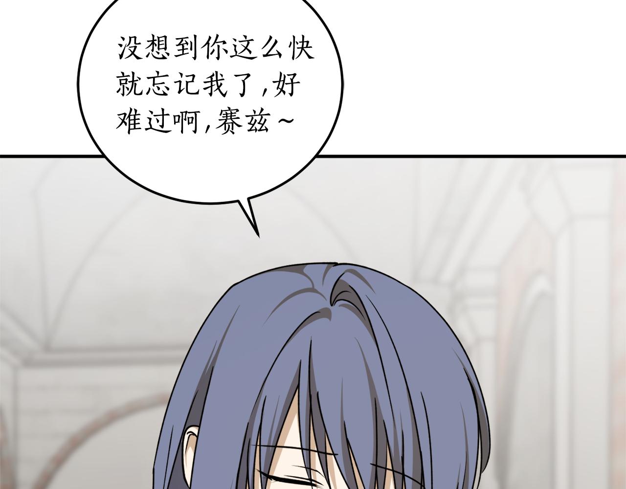第64话 沉睡的人128