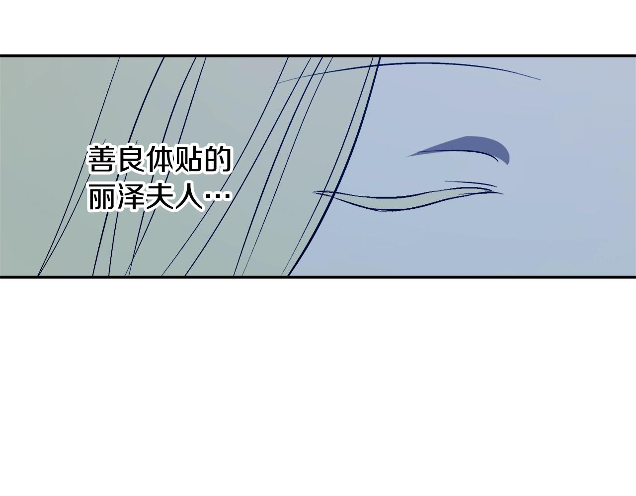 第18话 早已习惯107