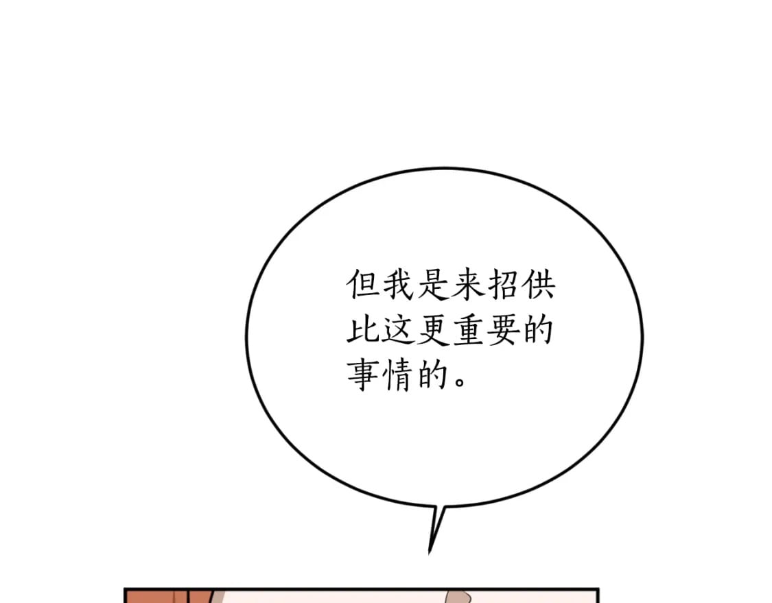 第85话 左右逢源179