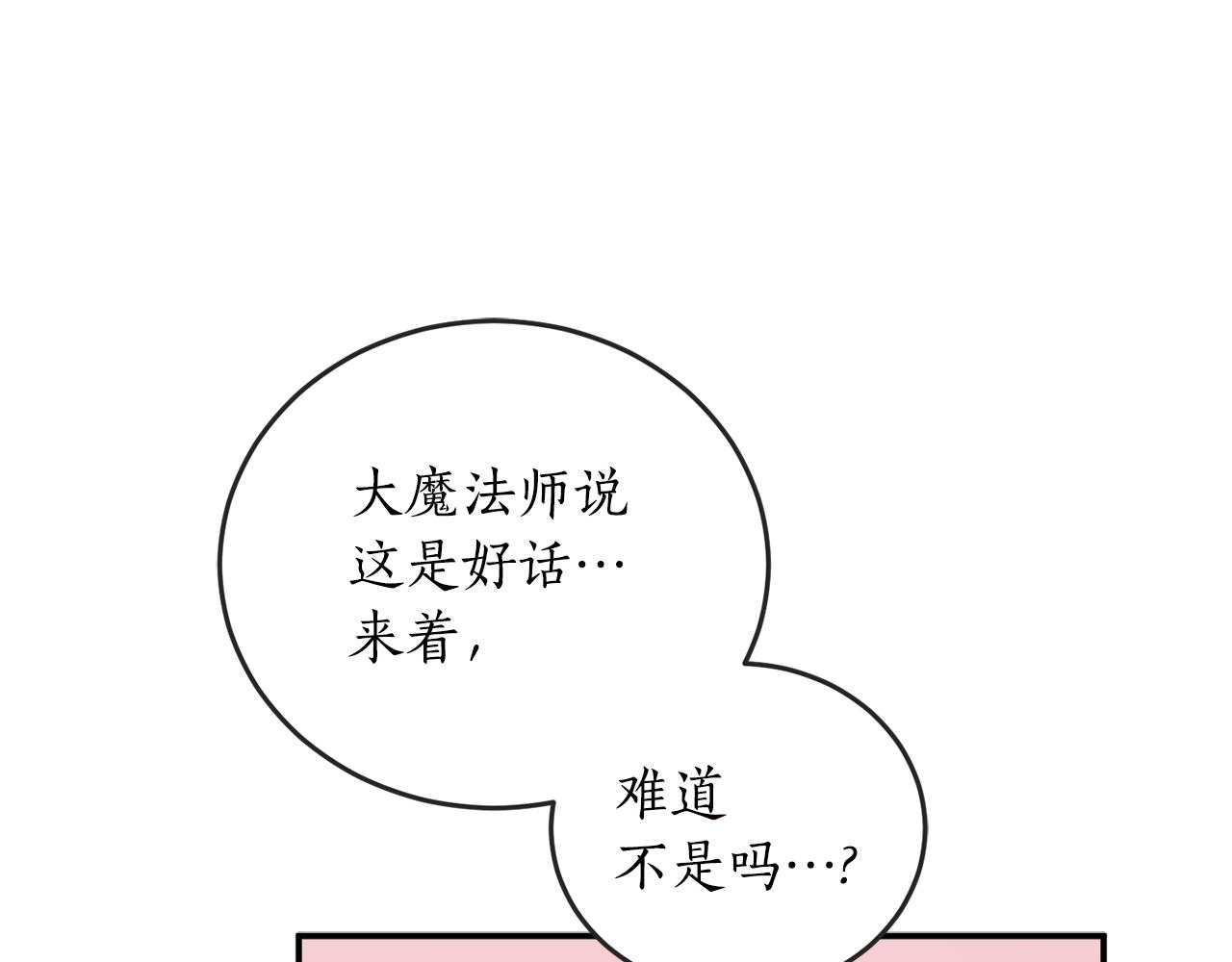 第63话 适婚年龄63