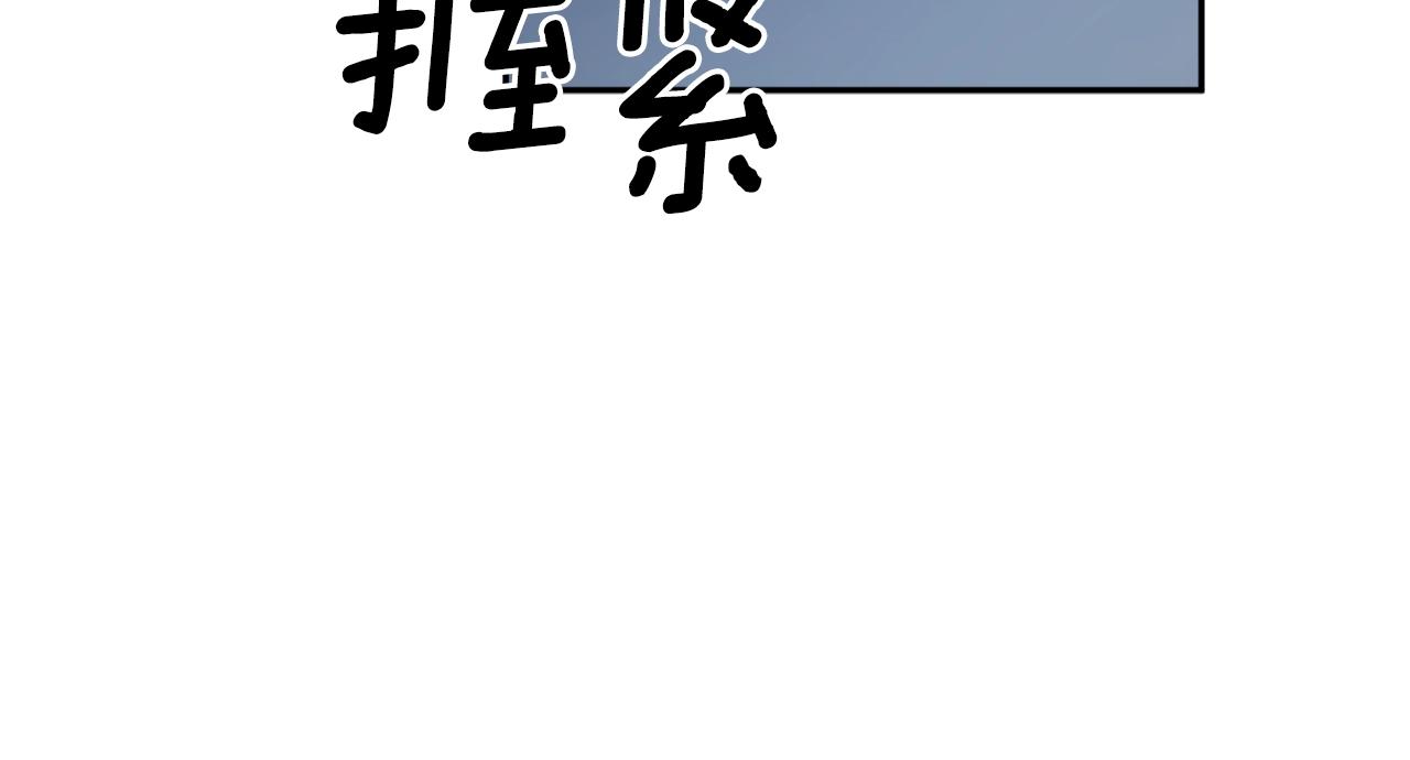 第32话 工具而已11