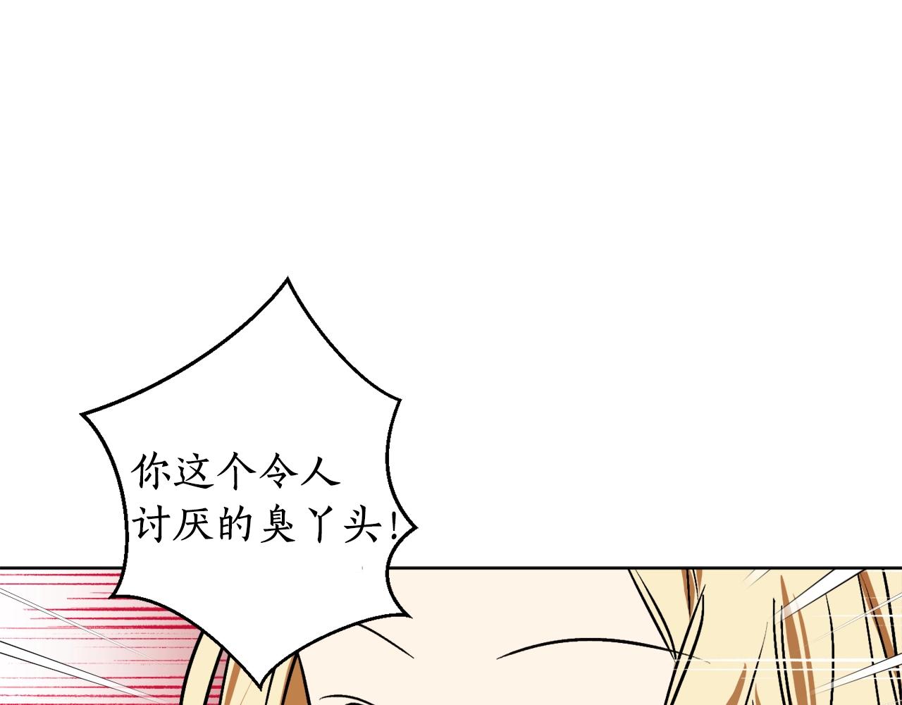 第15话 冤家路窄52