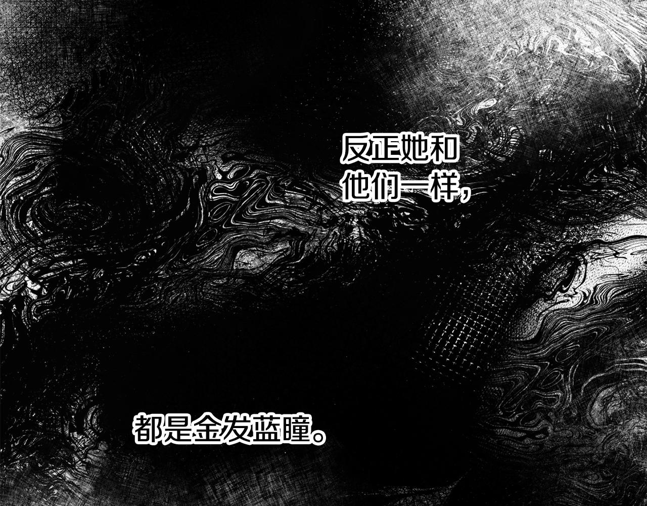 第16话 哥哥与叔叔对上了23