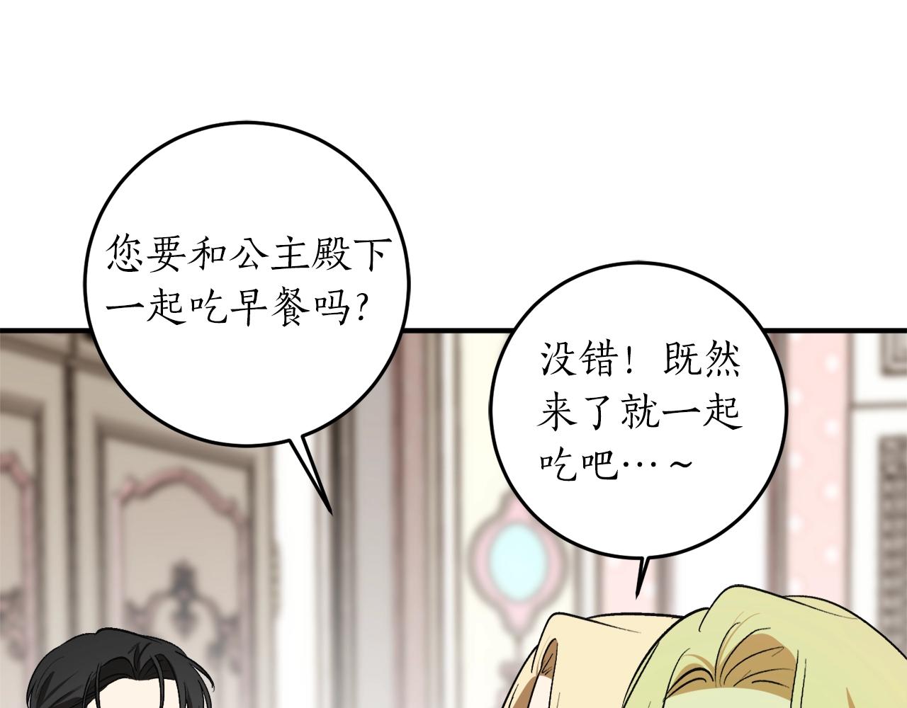 第30话 所有人都在62