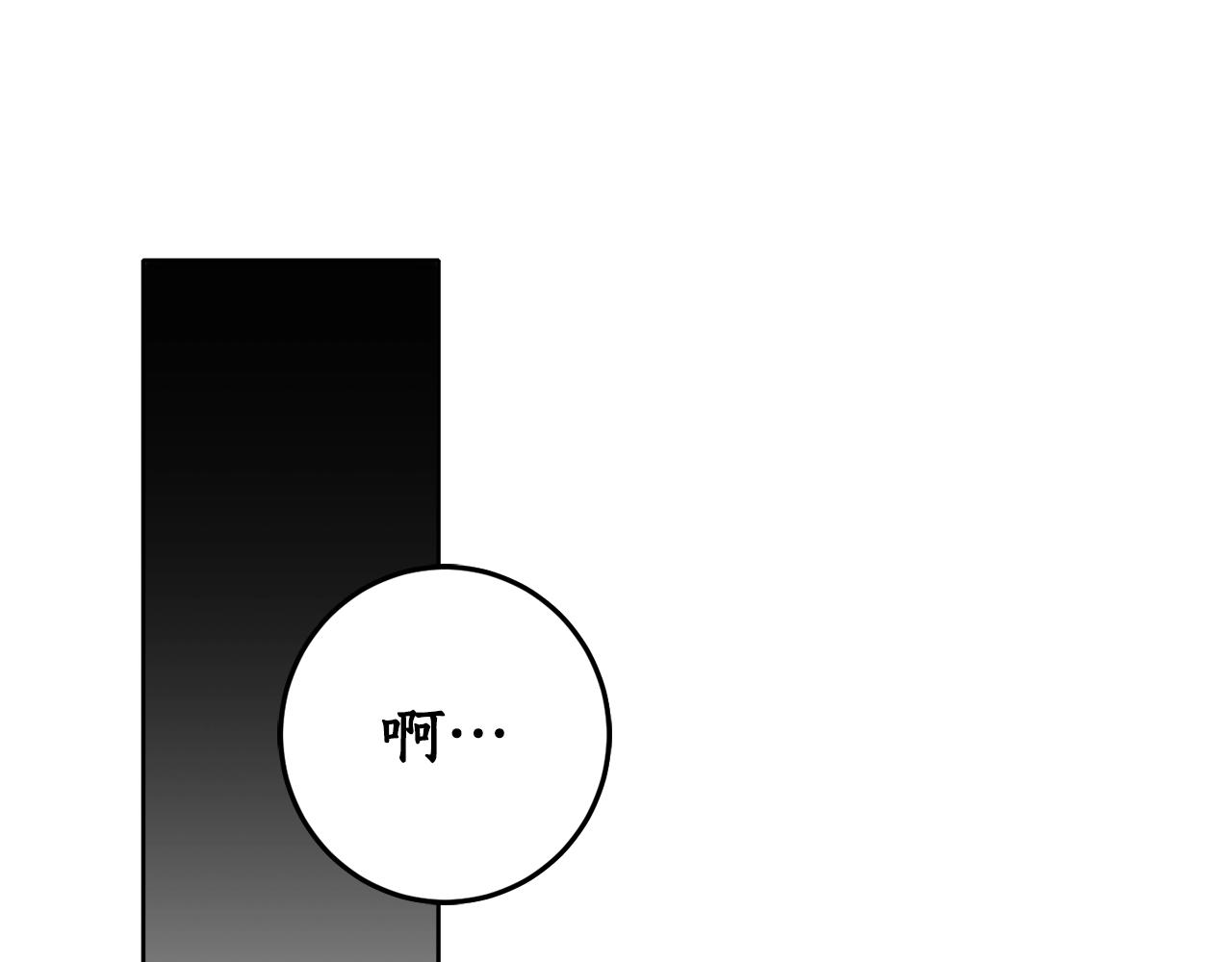 第6话 联手揍人117