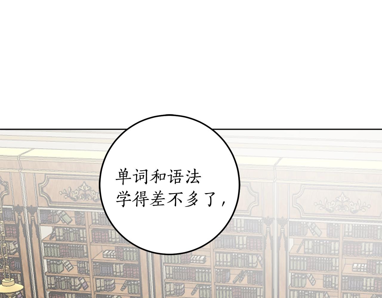 第9话 没有喜欢的东西120