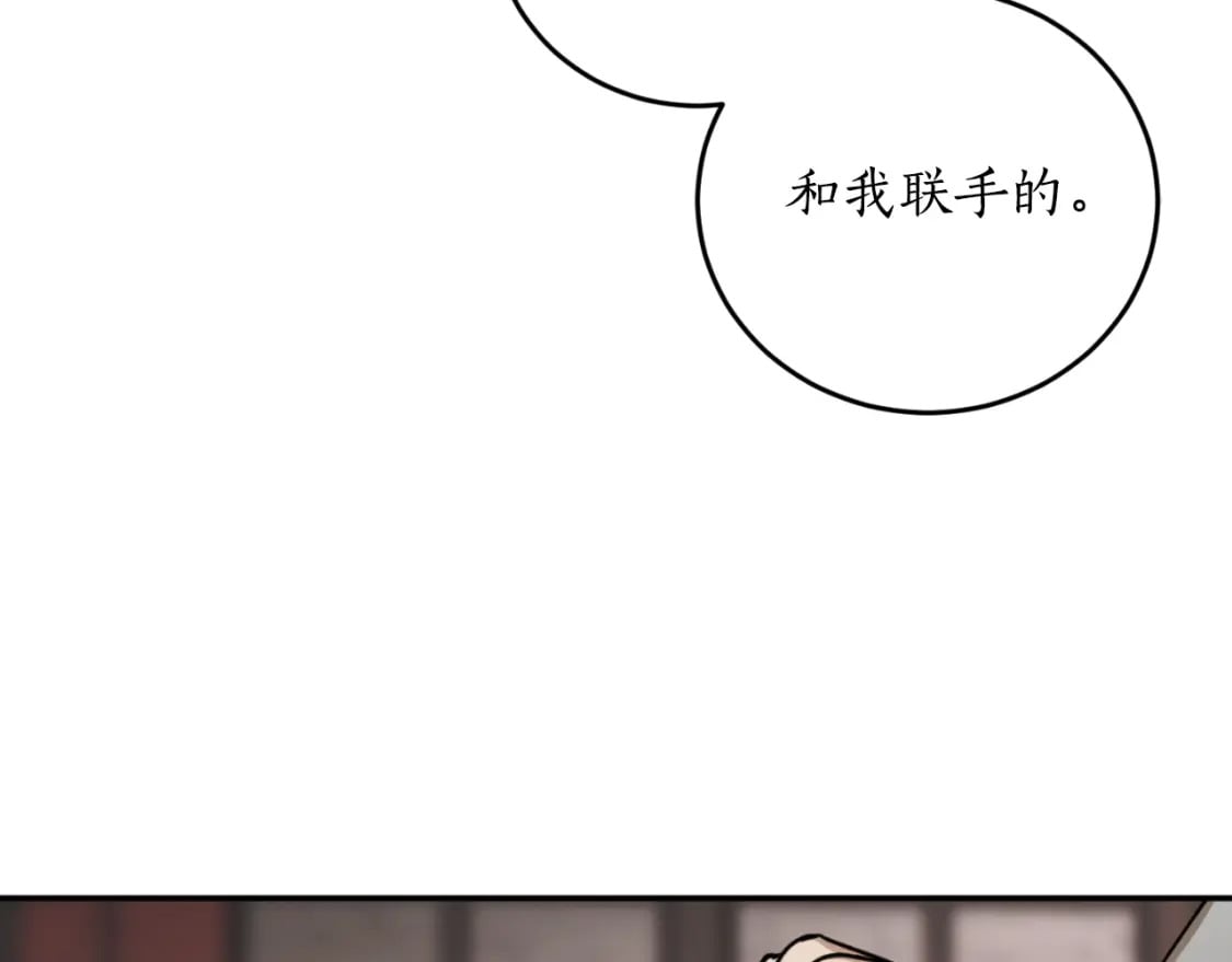 第85话 左右逢源60