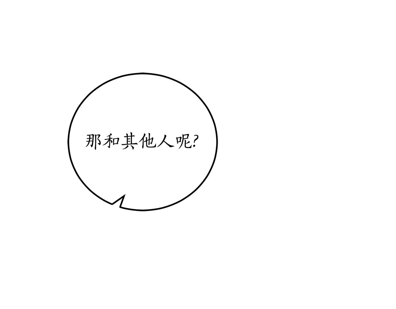 第63话 适婚年龄135
