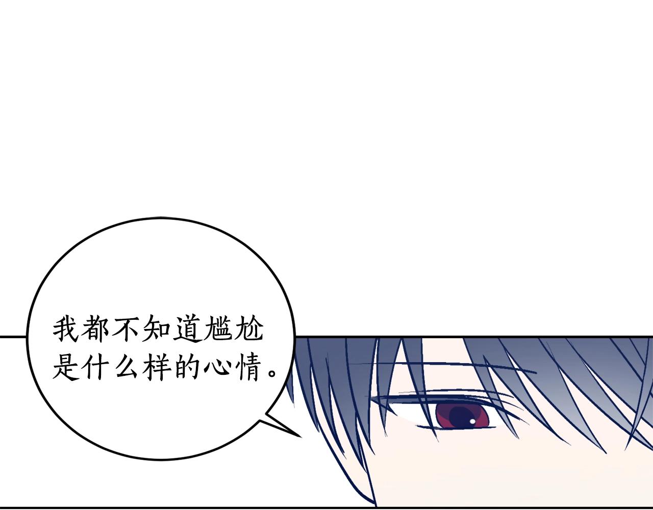 第14话 我会陪着哥哥的137