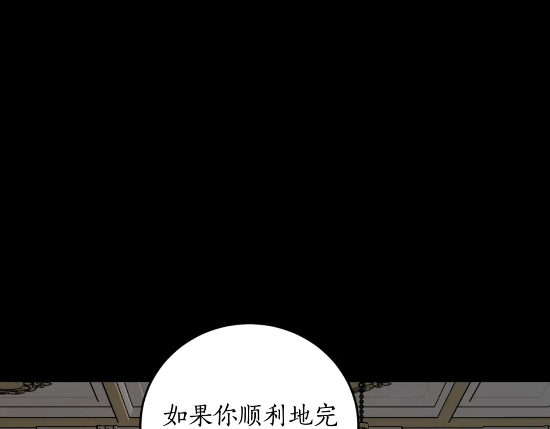 第78话 如果有来世44