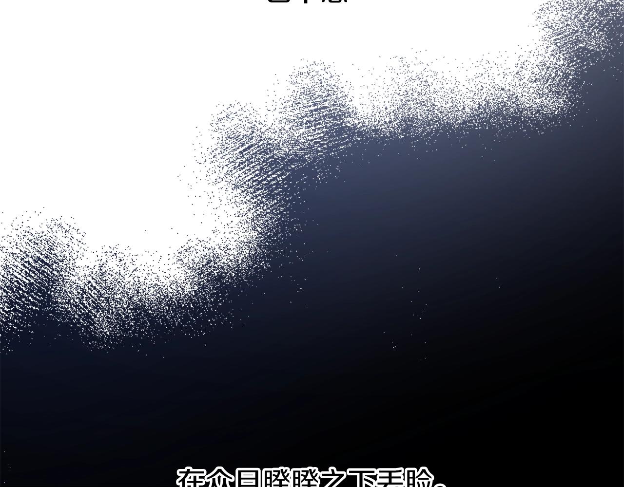 第31话 联姻？28