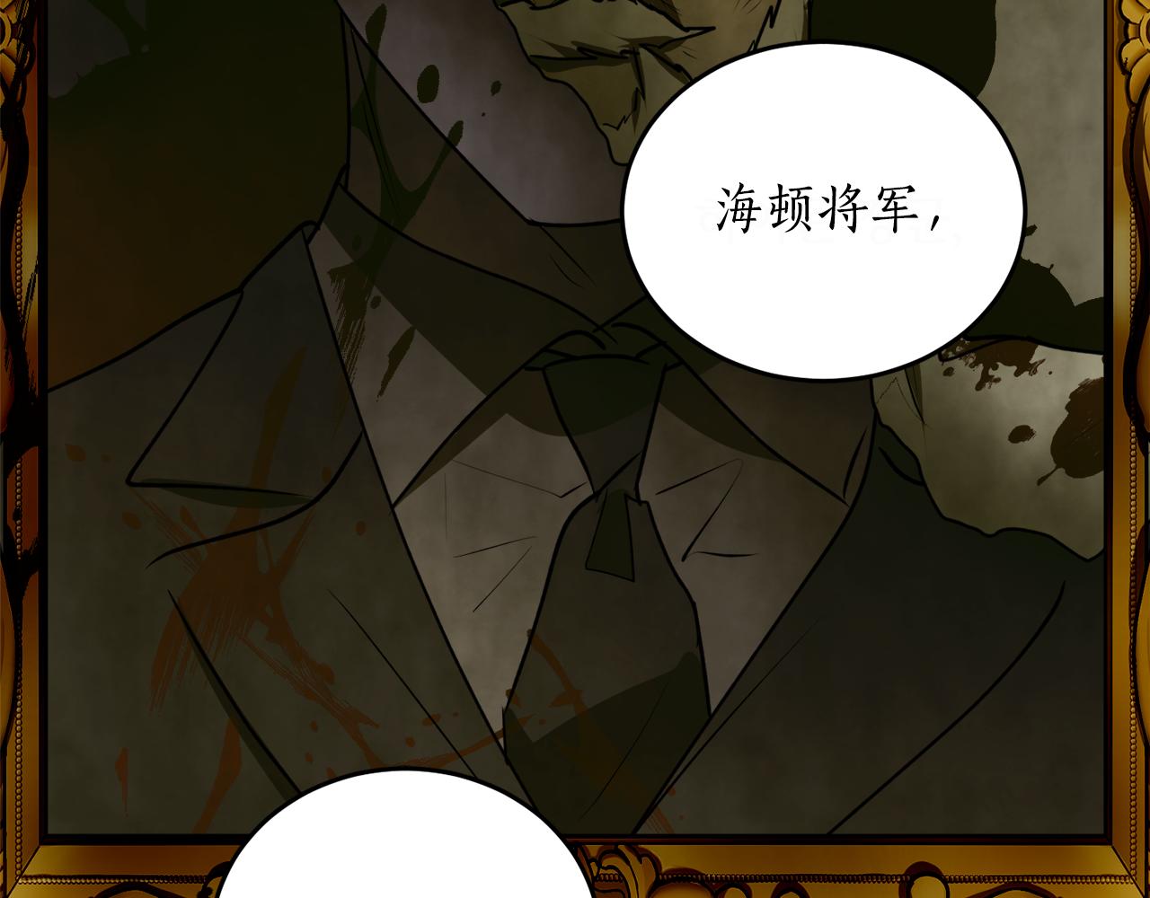 第47话 想要改写悲剧76