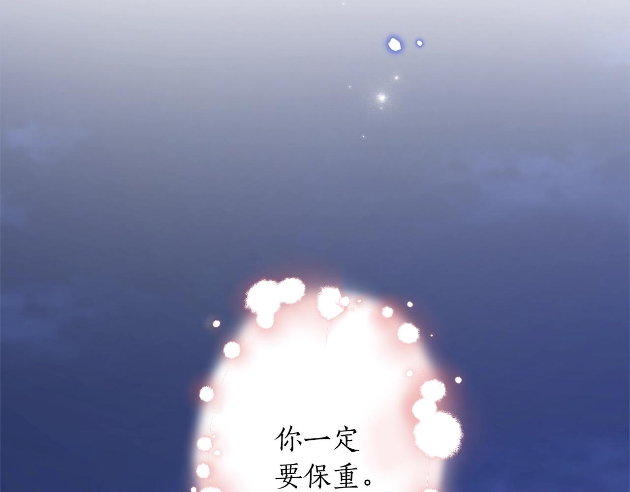 第29话 四年后36