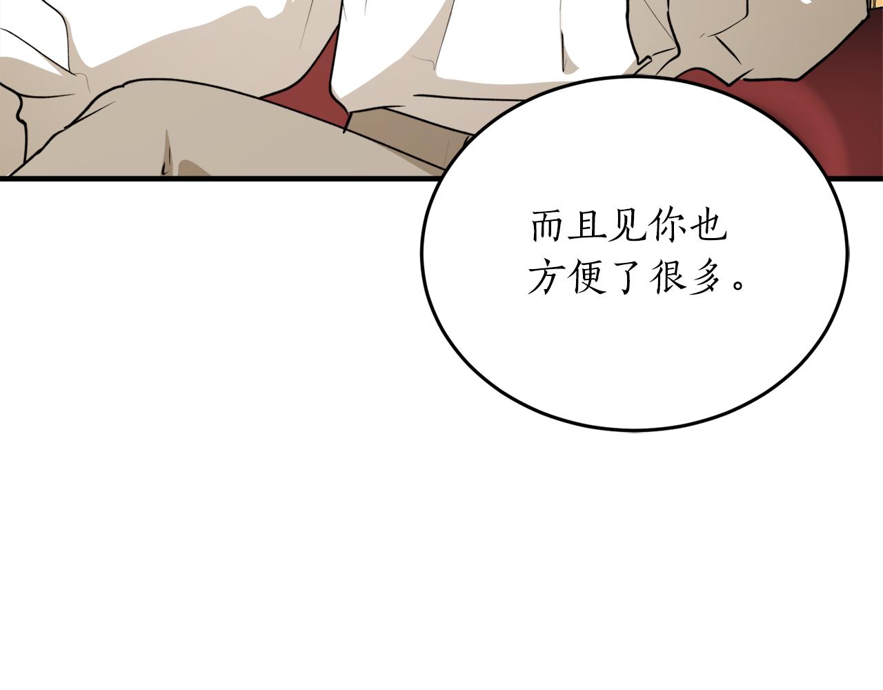 第57话 乞求心愿159