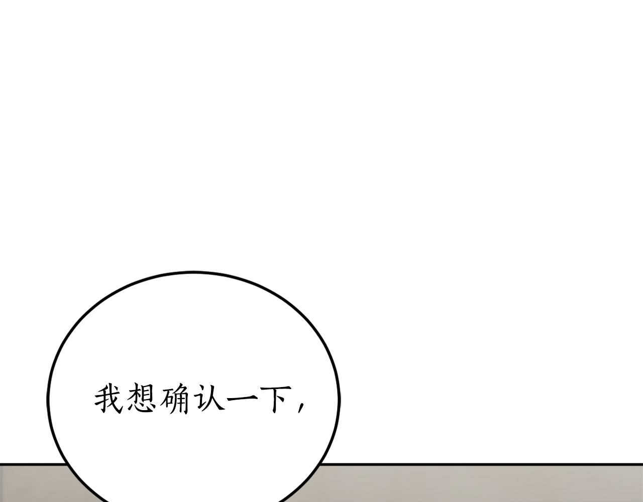 第49话 神秘力量171