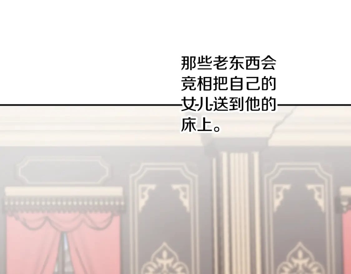 第85话 左右逢源132
