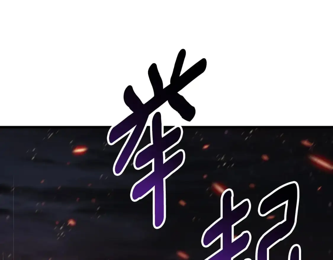 第91话 爱让人清醒59