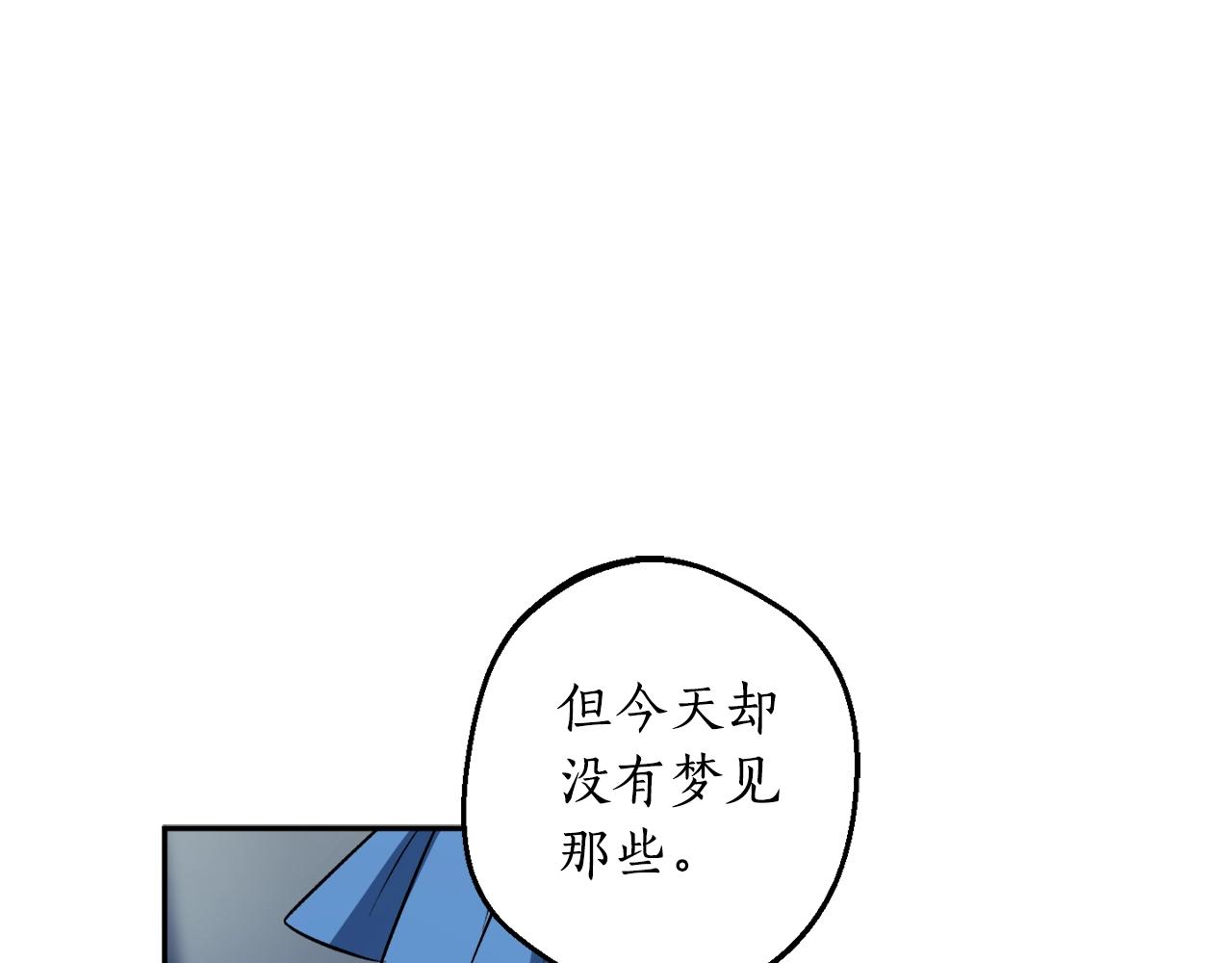 第21话 爸爸是谁？109
