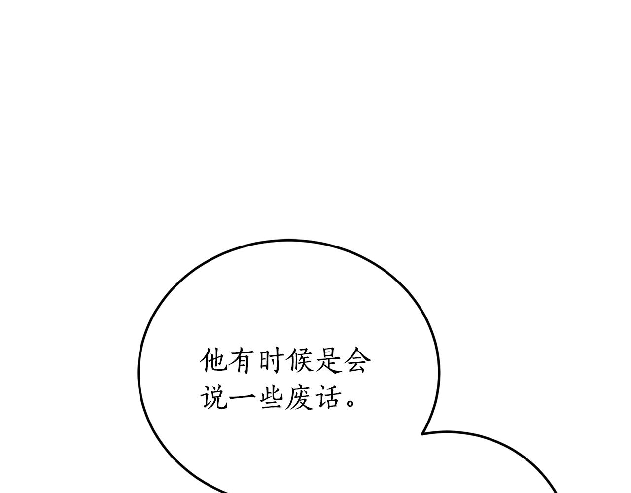 第65话 神明的传说42