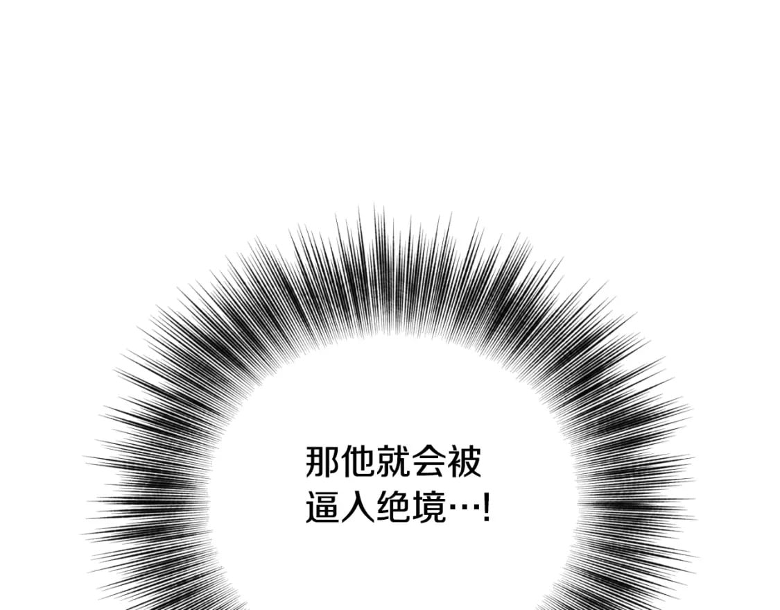 第85话 左右逢源102