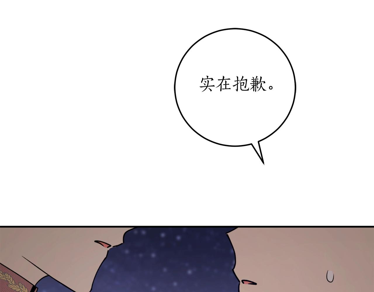 第40话 四个人的尬尴12