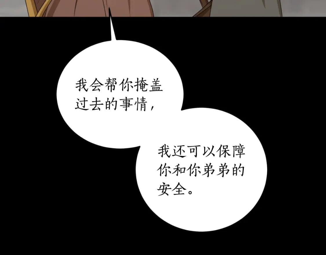 第77话 被神选中的人143