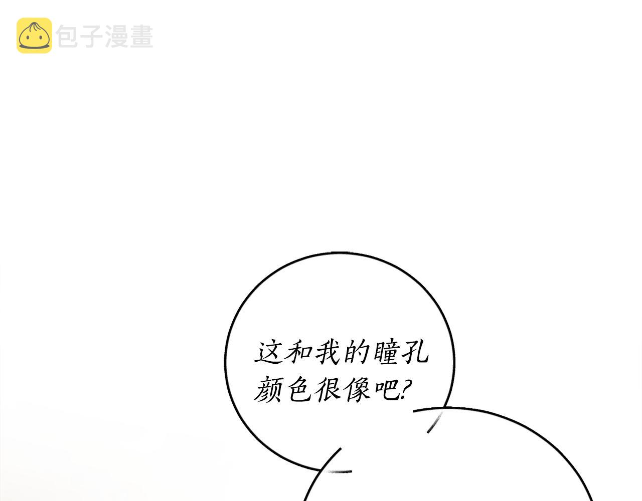 第66话 错乱的记忆38