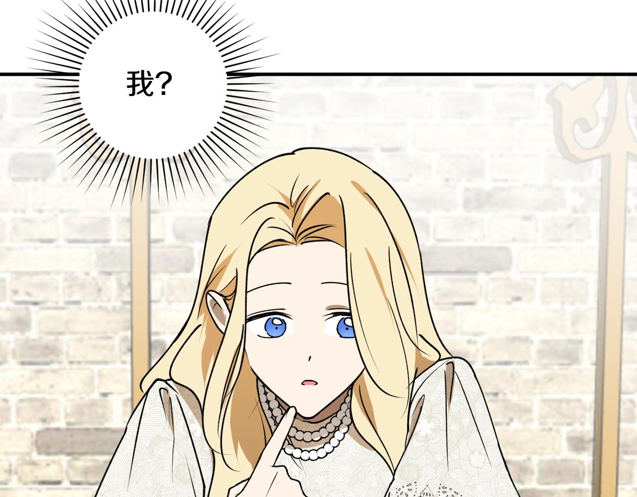 第44话 补课换地点137