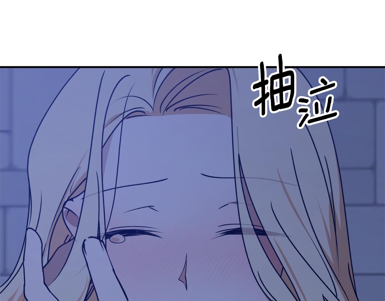 第46话 忘记你看到的163