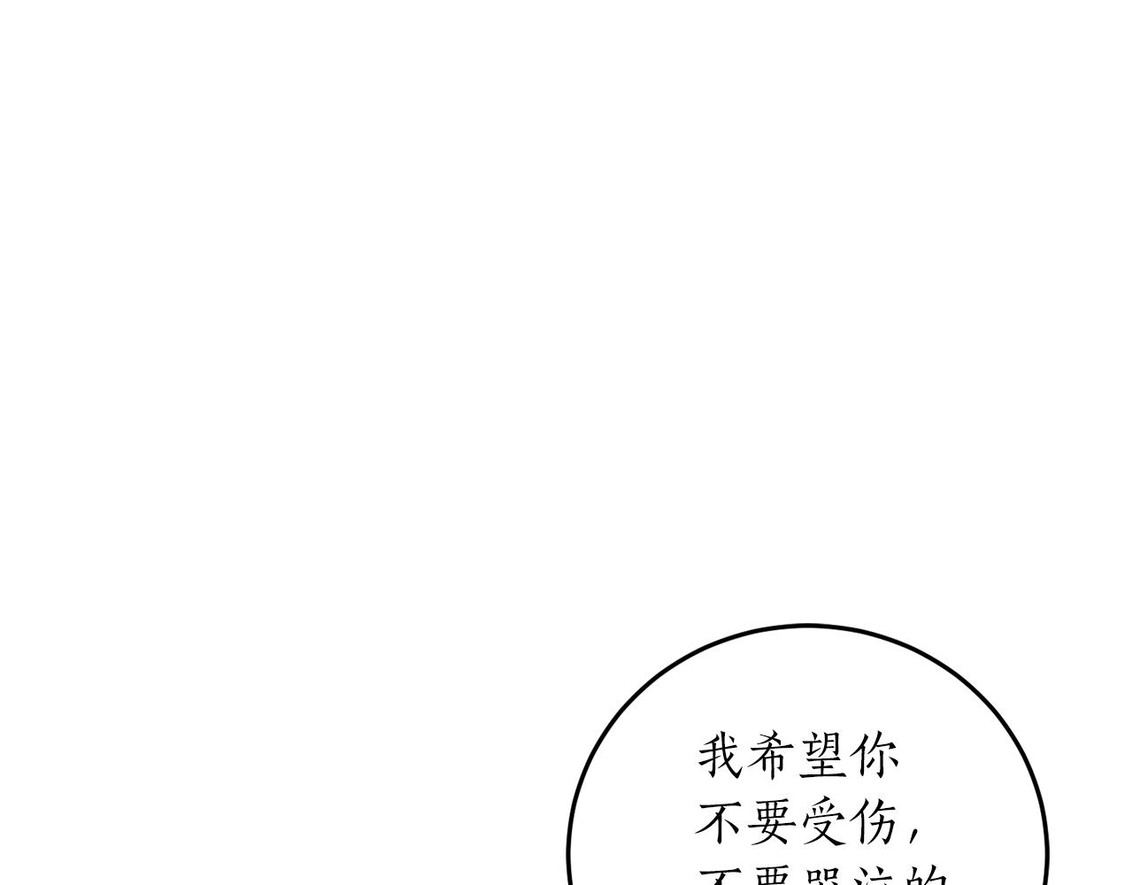 第49话 神秘力量8