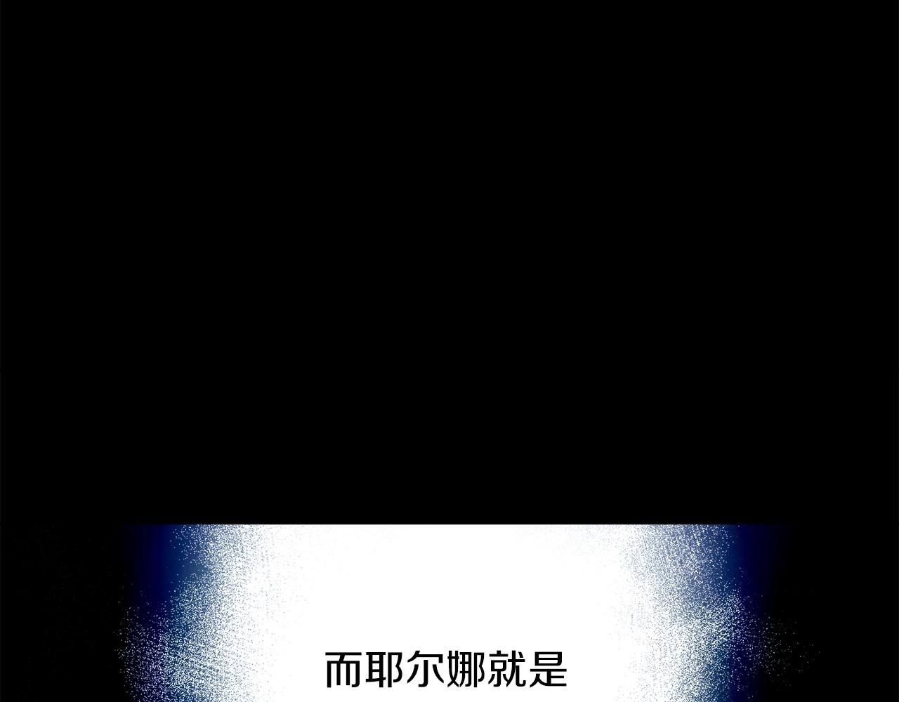 第15话 冤家路窄93
