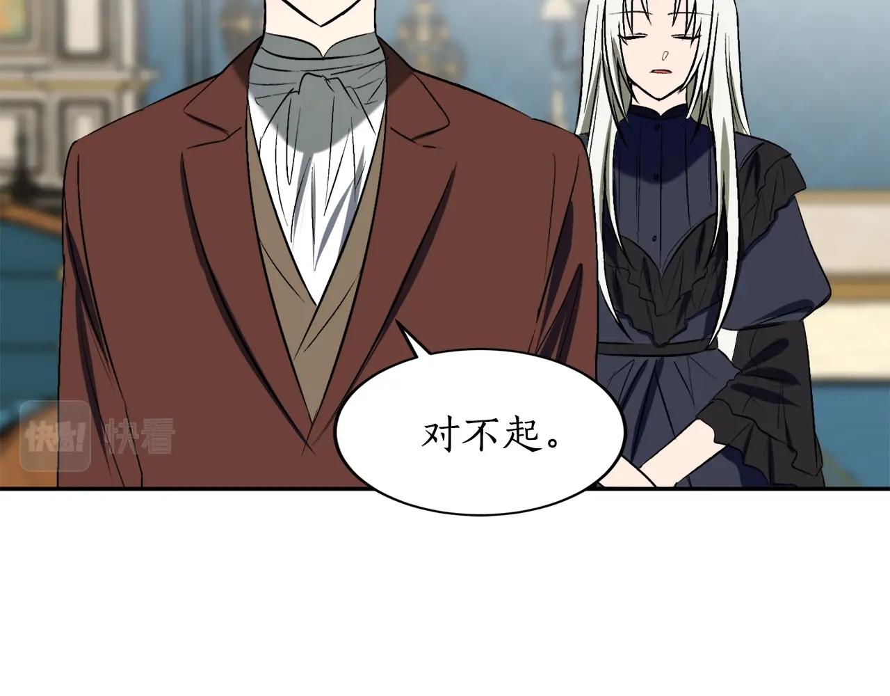 第17话 给我道歉153