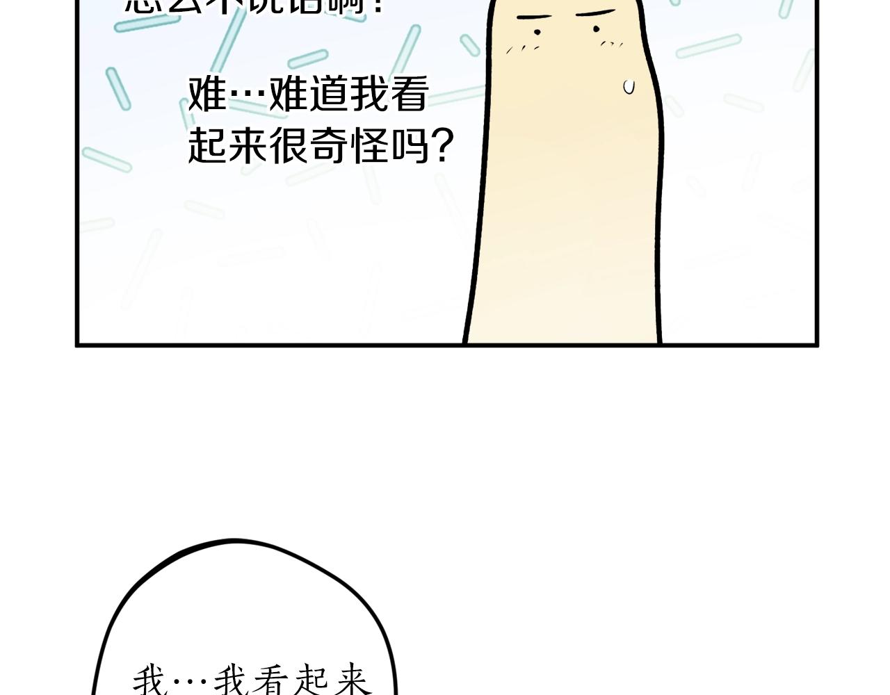 第34话 只要你开心68