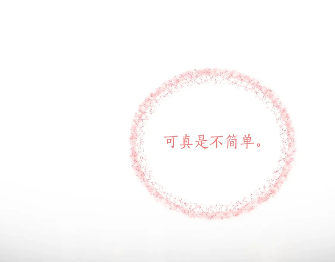 完结篇 会再见的195