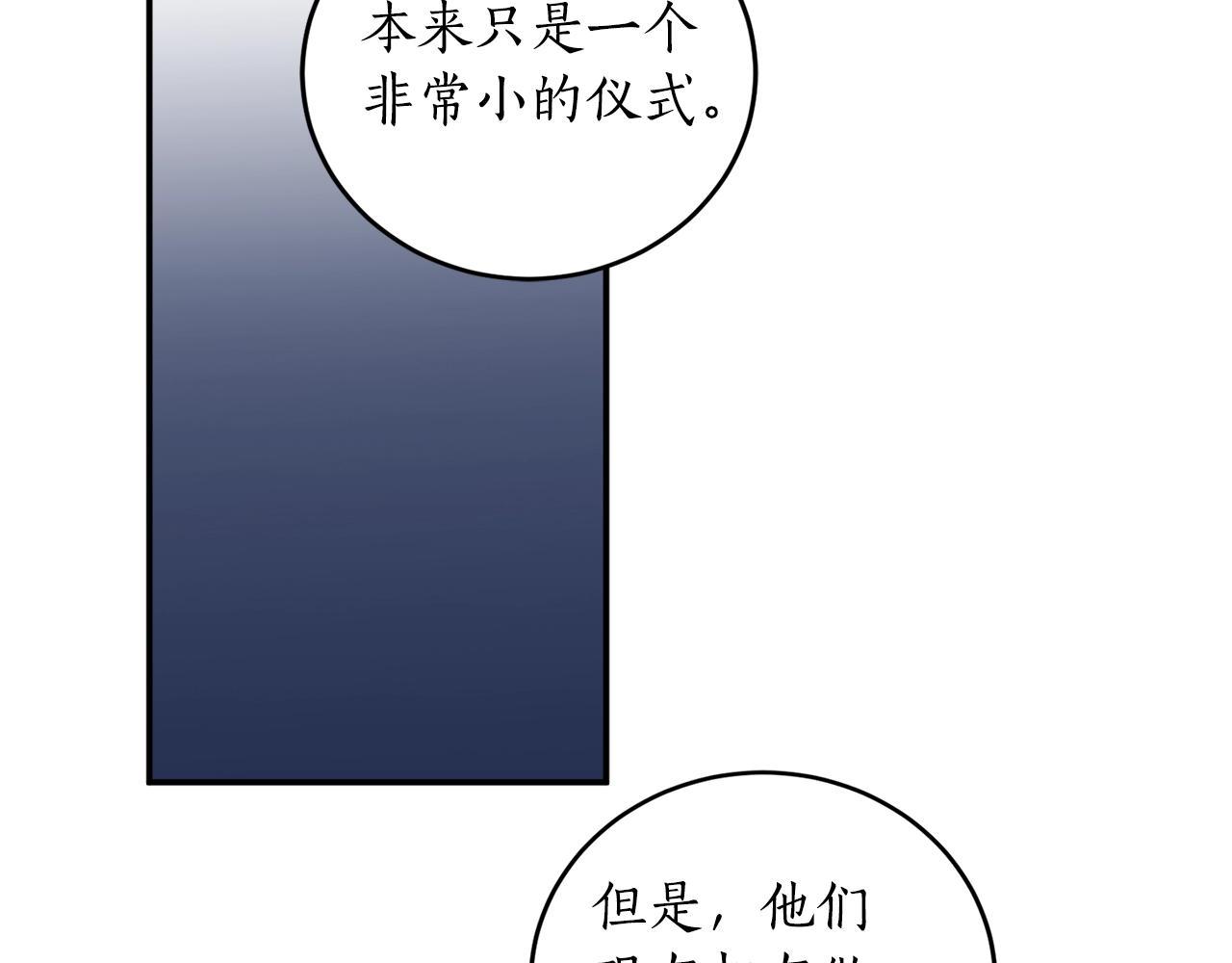 第25话 你可以做到110