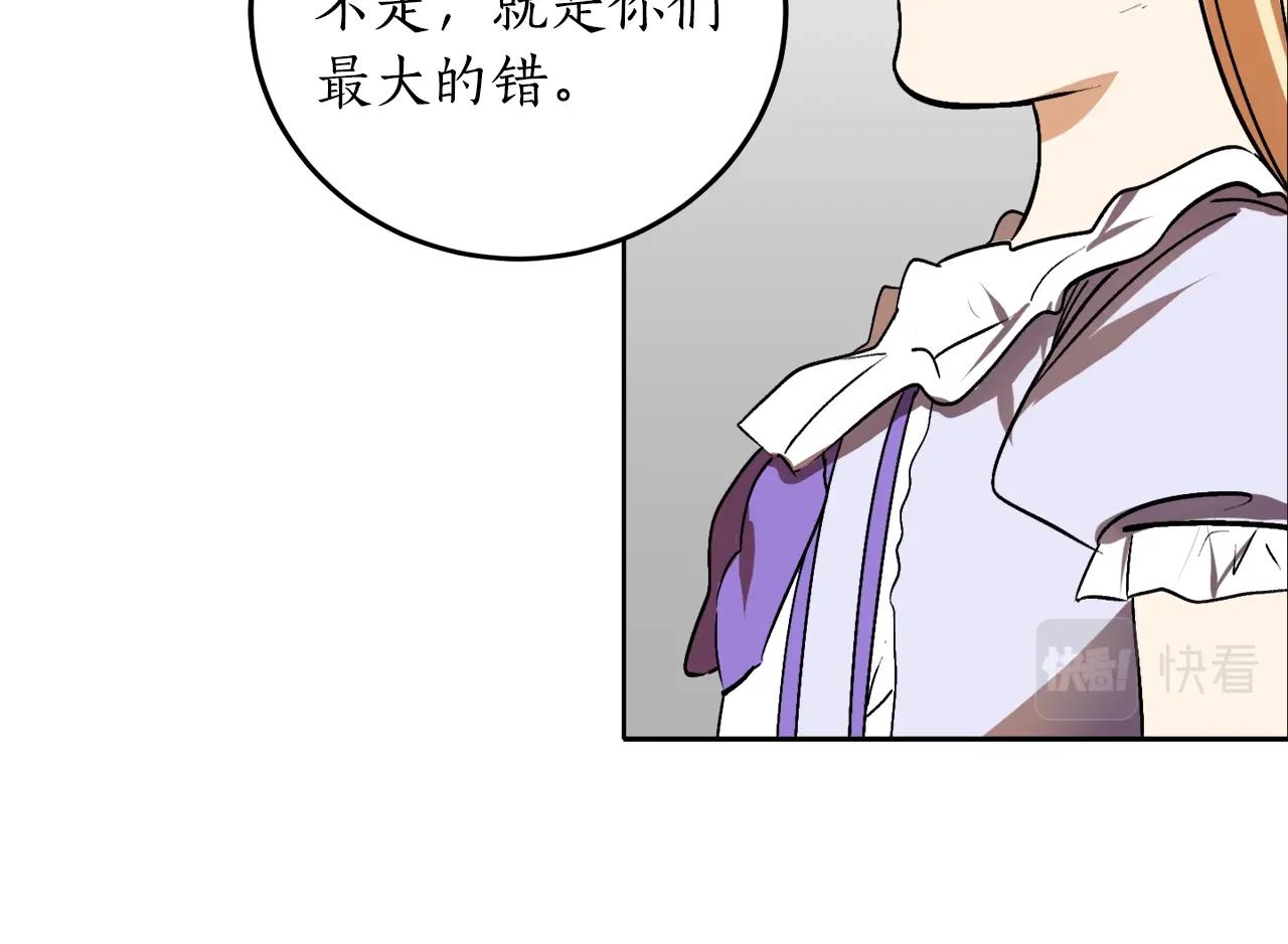 第6话 联手揍人73