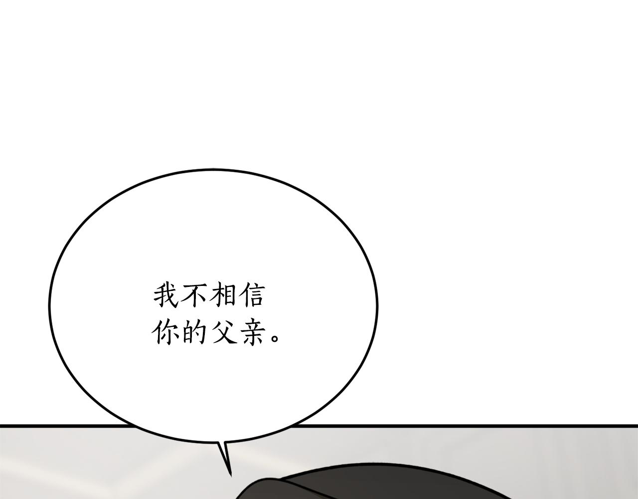 第67话 兑现承诺72
