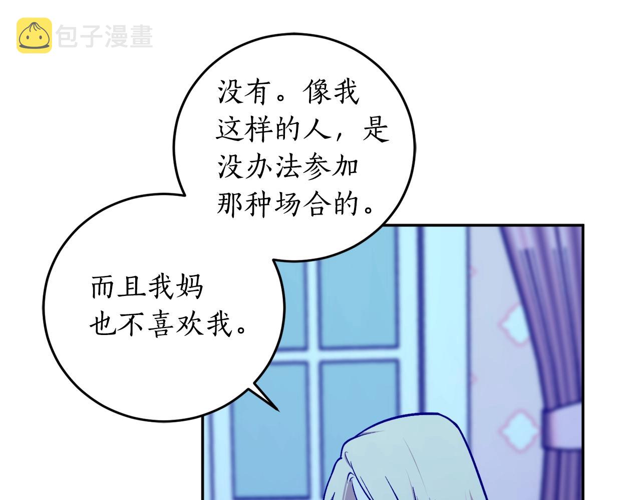 第25话 你可以做到102