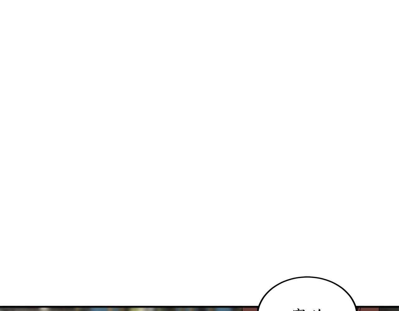 第17话 给我道歉109