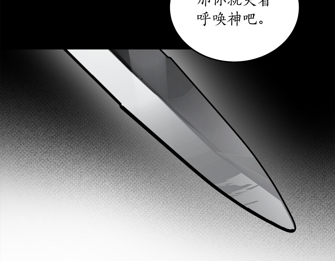 第51话 不眠之夜140