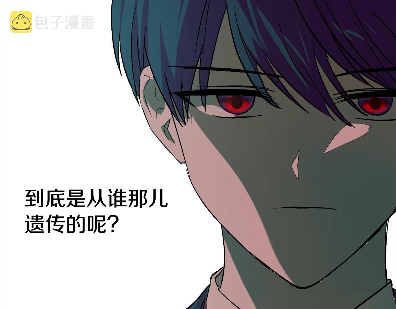 第3话 各有目的21