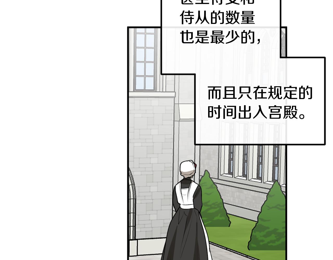 第44话 补课换地点124