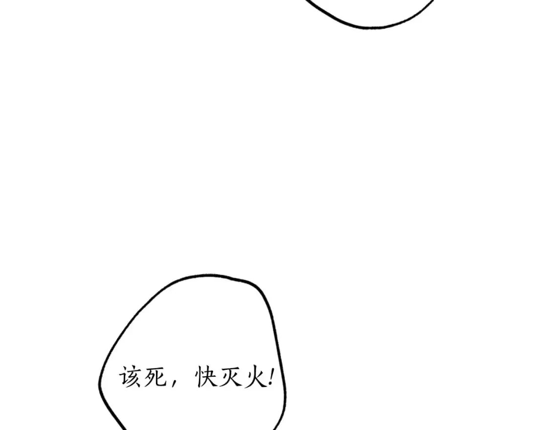 第89话 失控80